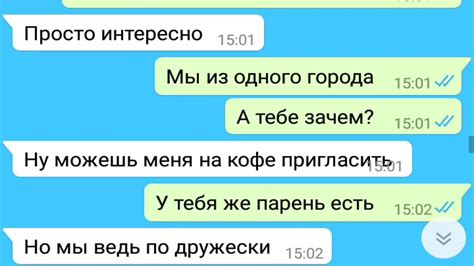 что спросить при знакомстве с парнем|300 вопросов своему парню